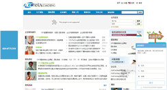 Desktop Screenshot of gcoaching.cn